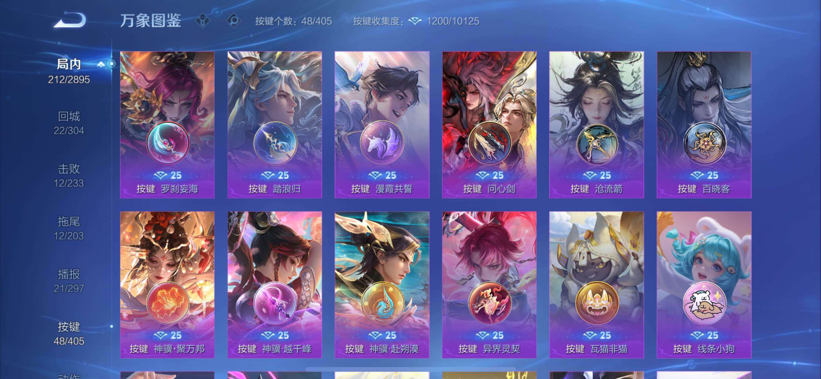 WZCMY4335448王者荣耀账号详情图16