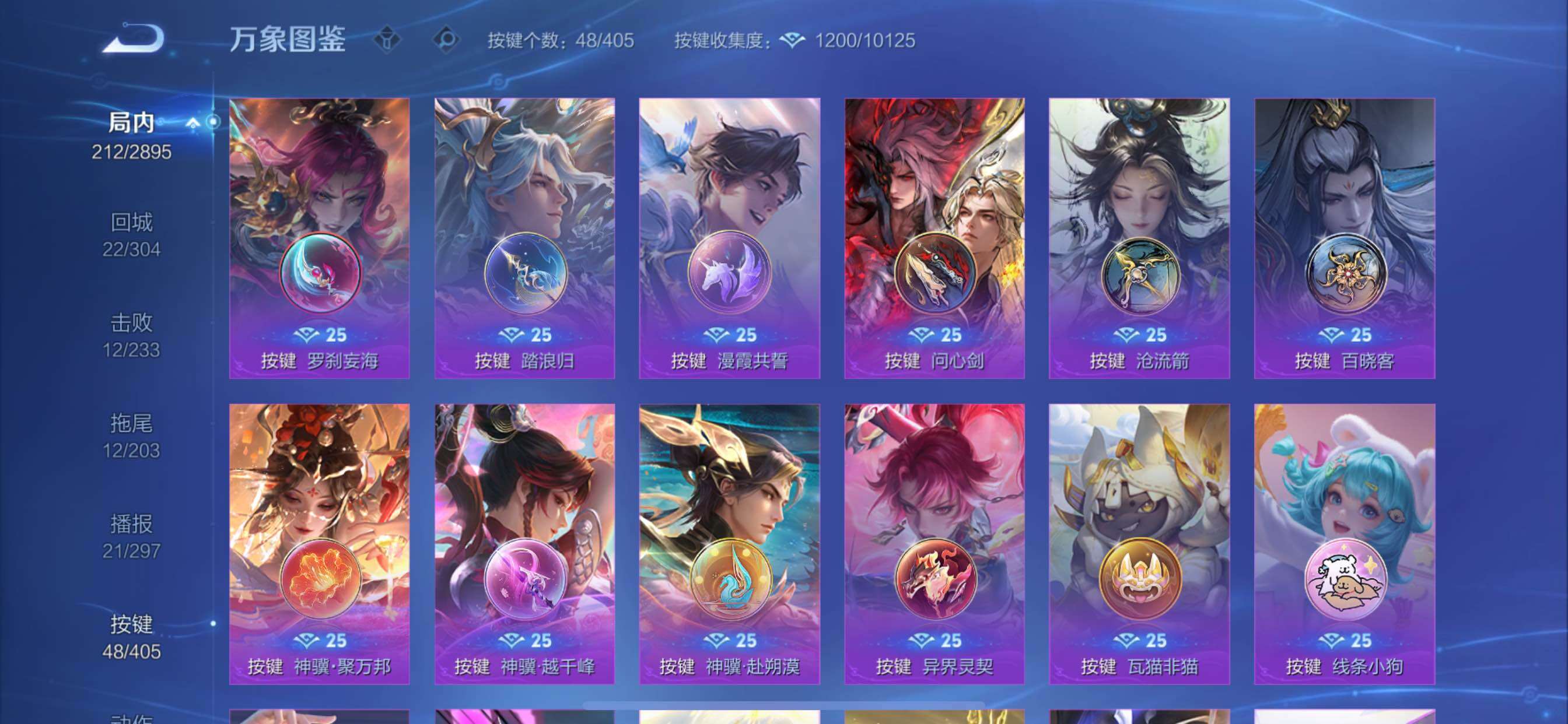 WZCMY4335448王者荣耀账号详情图19