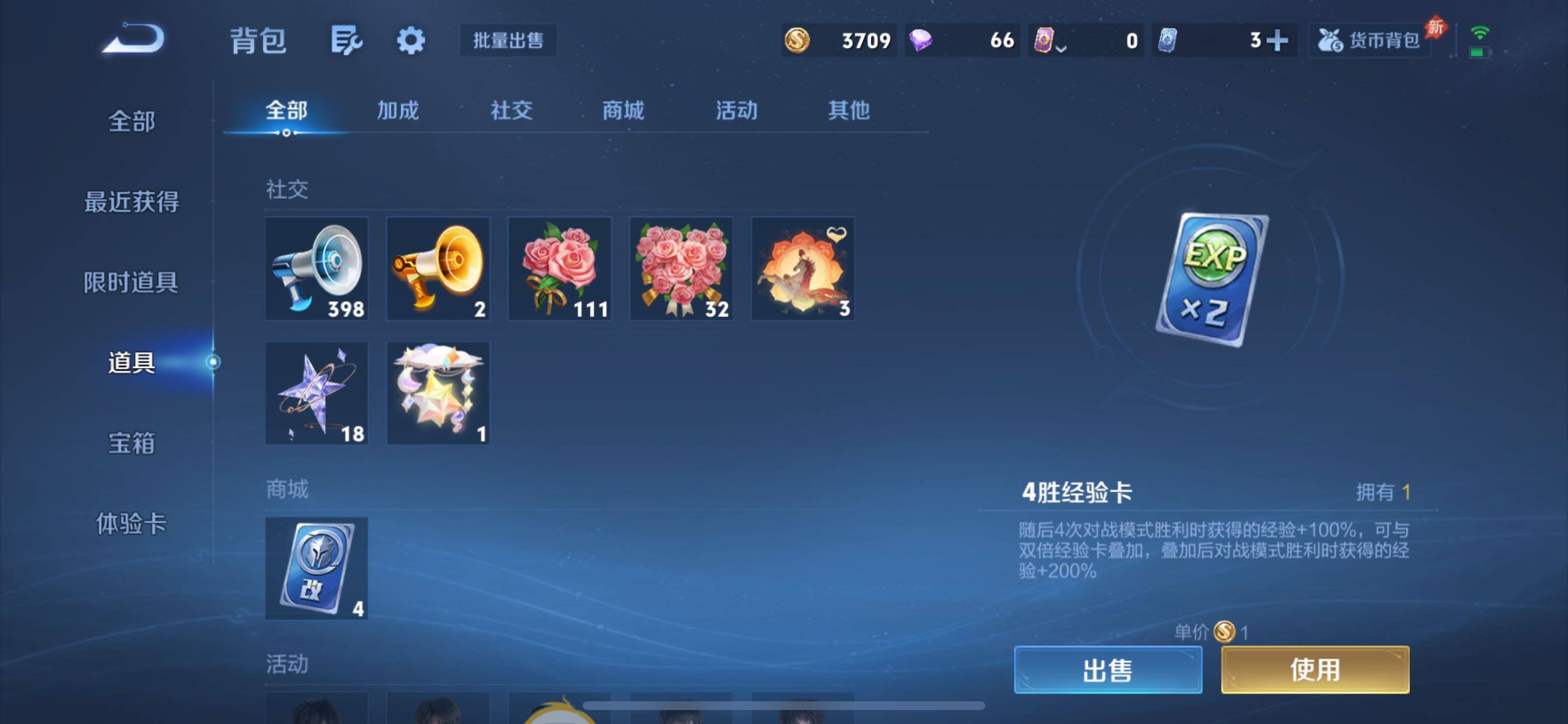 WZCMY4335448王者荣耀账号详情图20