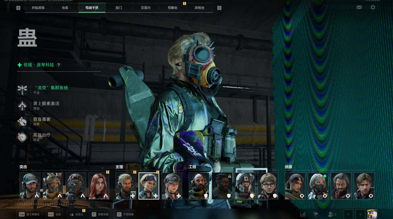 SJZQM4109739三角洲行动账号详情图15