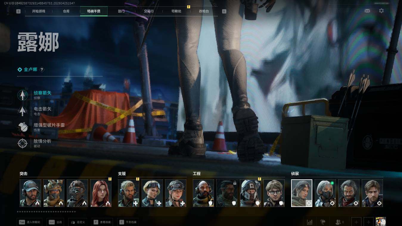 SJZQM4109739三角洲行动账号详情图16