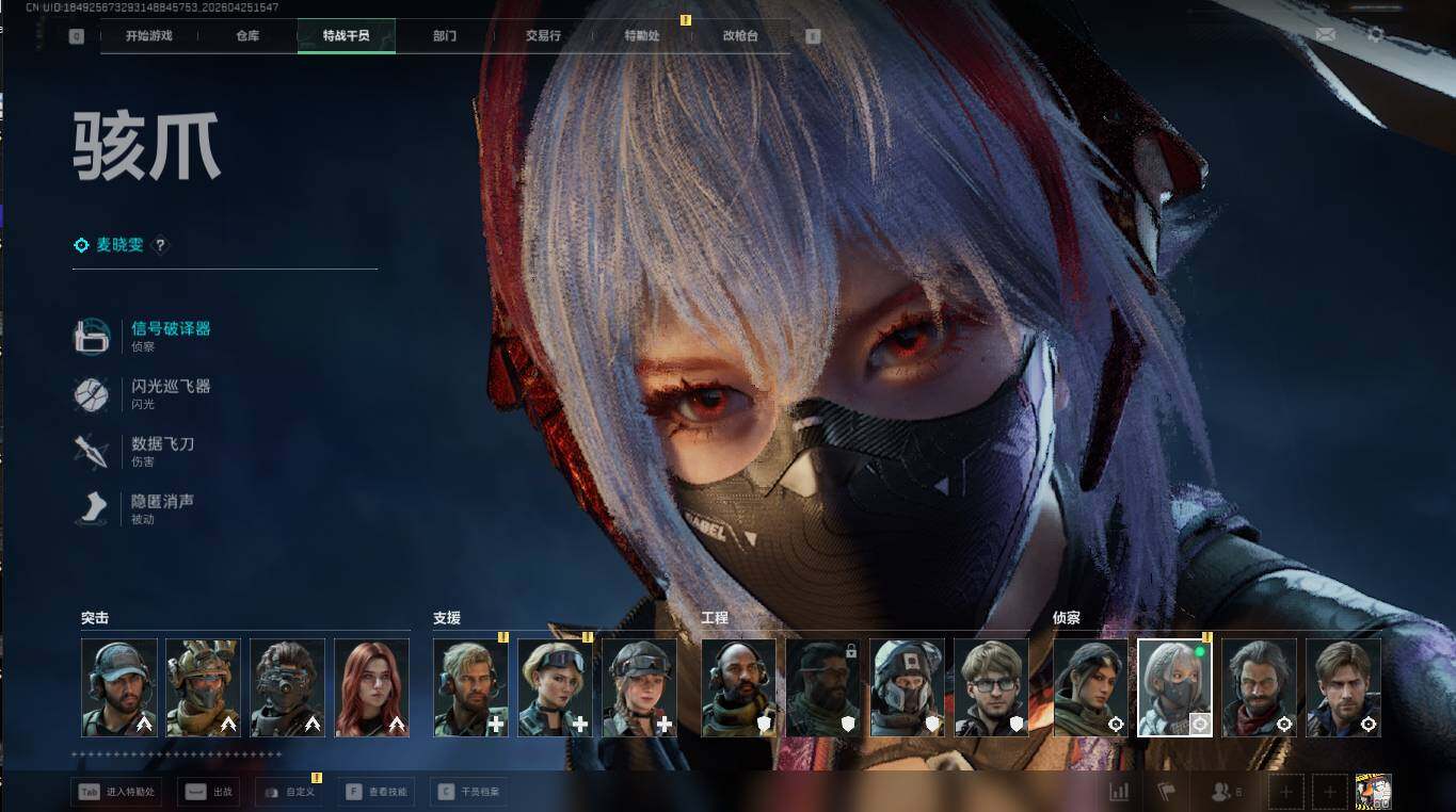 SJZQM4109739三角洲行动账号详情图17