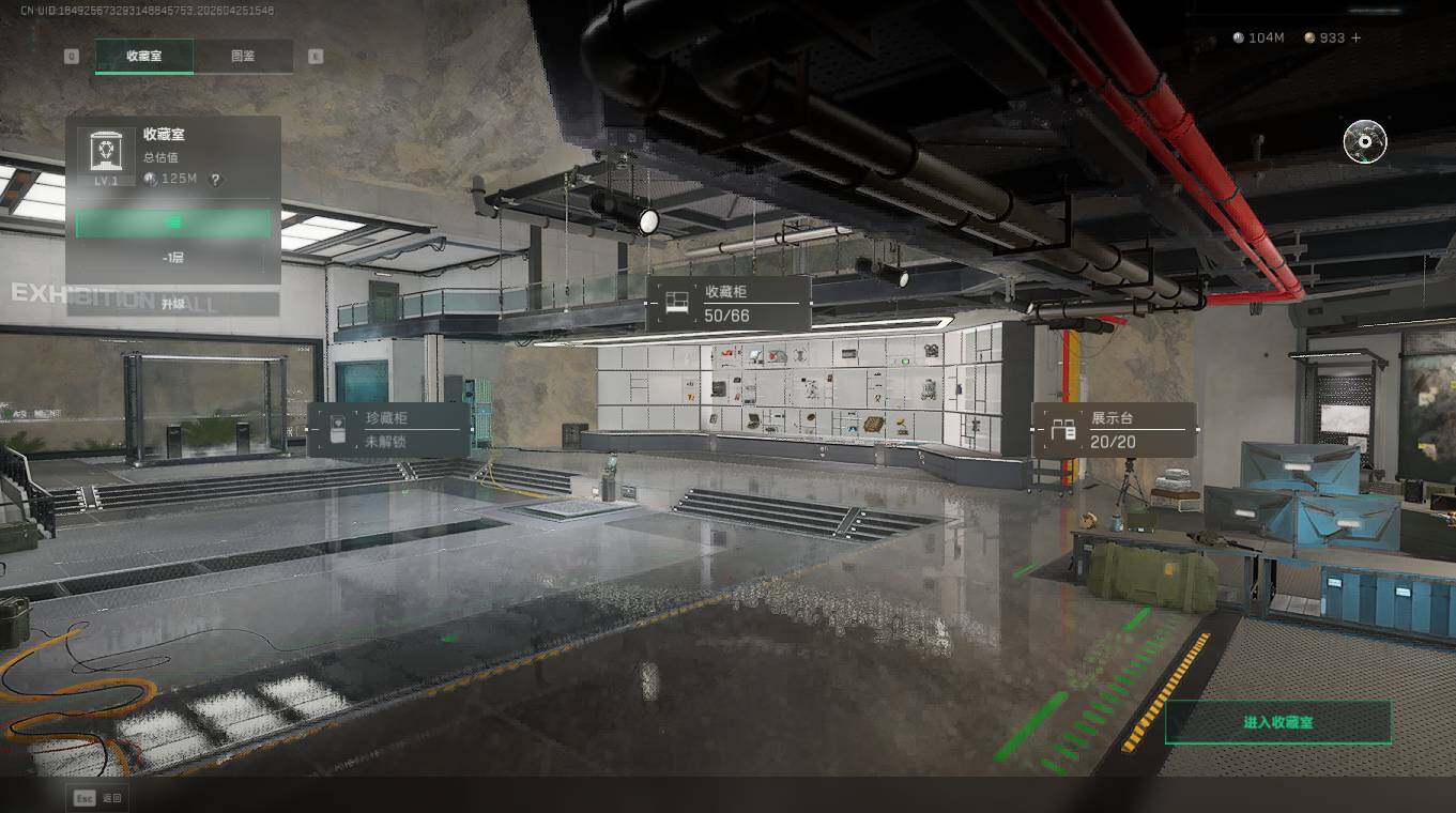 SJZQM4109739三角洲行动账号详情图20