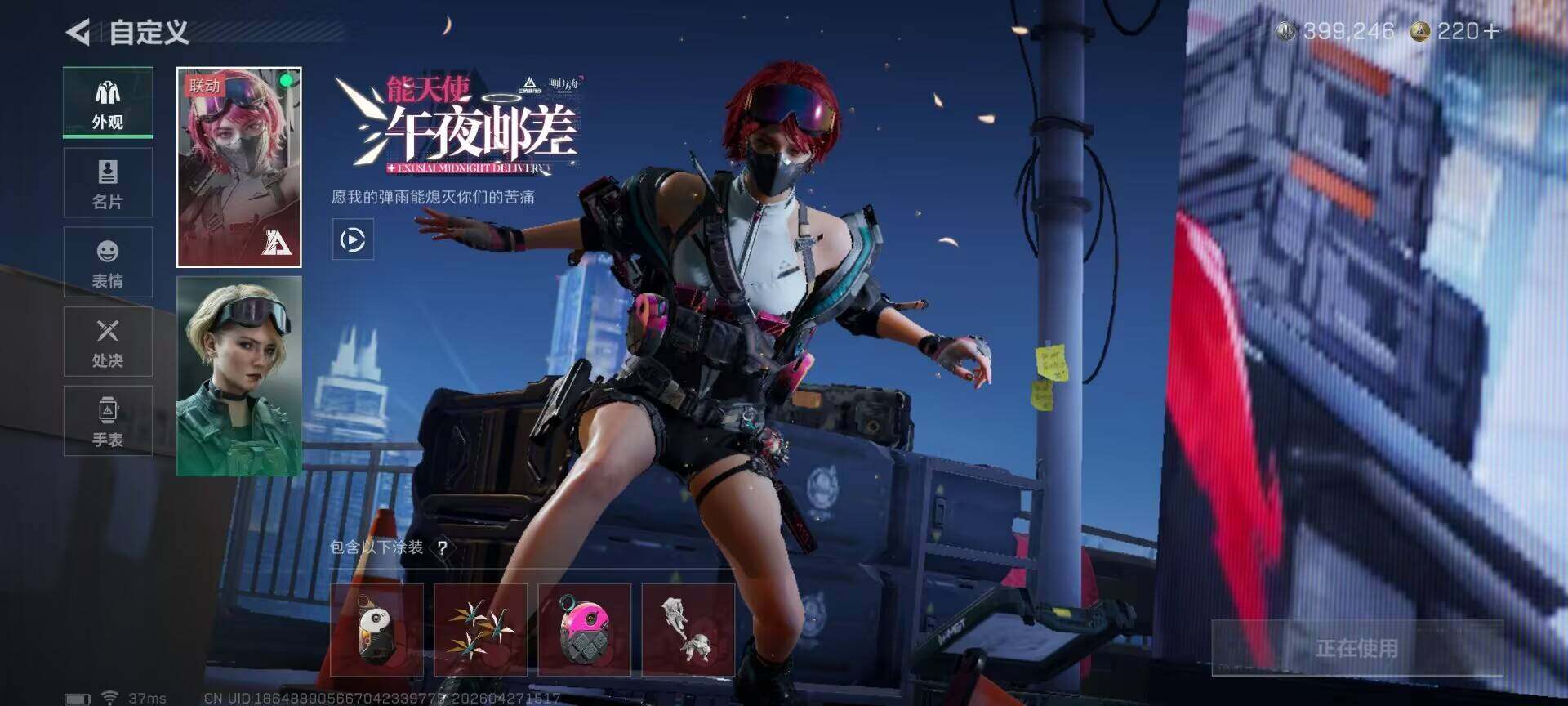 SJZEY4107184三角洲行动账号详情图6