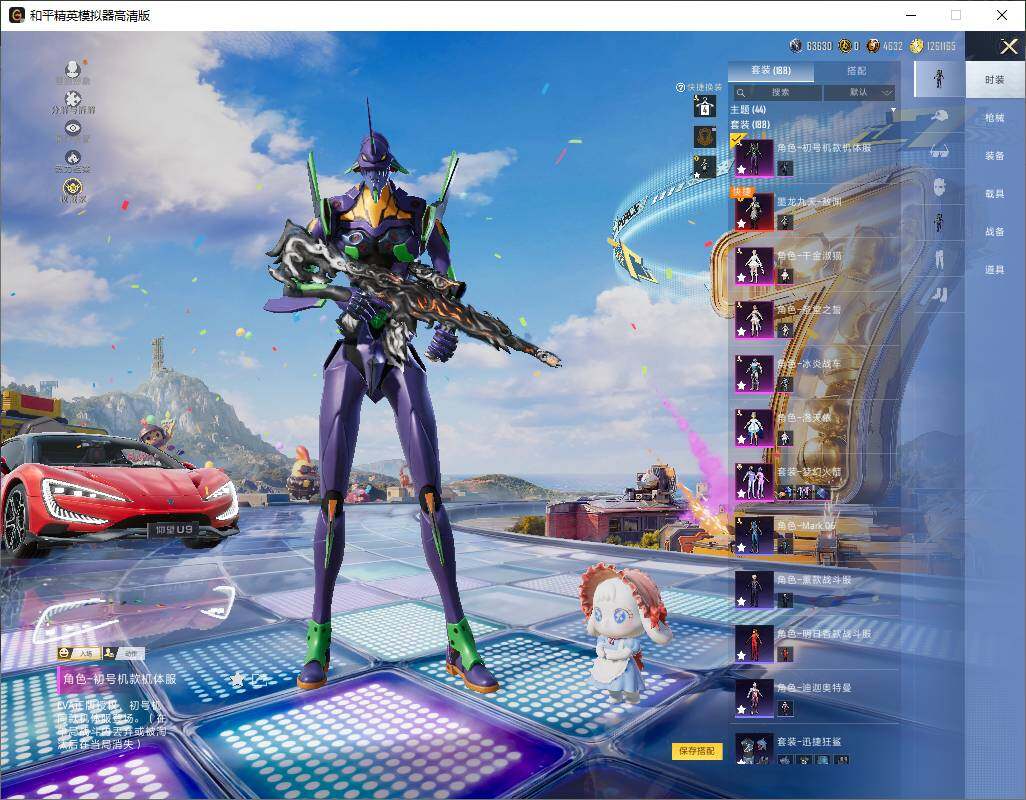 HPLX4192838和平精英账号详情图10