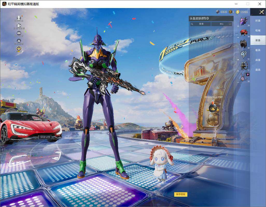 HPLX4192838和平精英账号详情图12