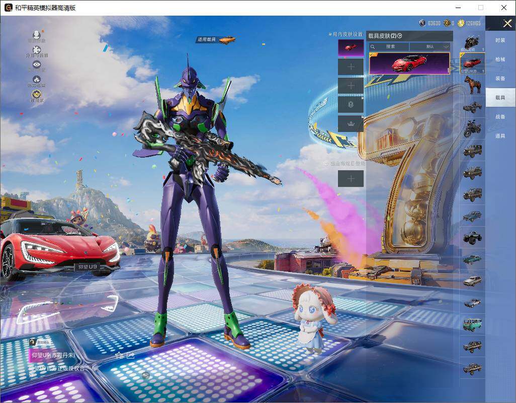 HPLX4192838和平精英账号详情图13