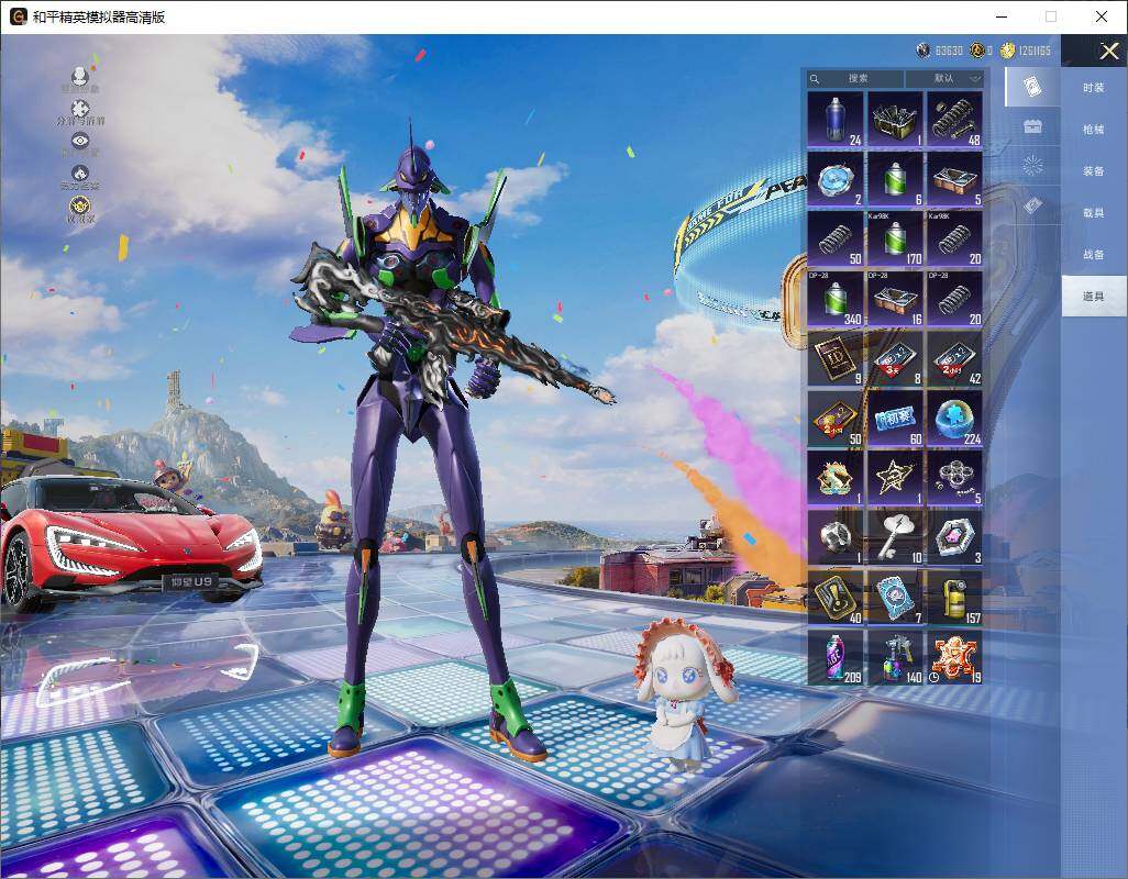 HPLX4192838和平精英账号详情图15