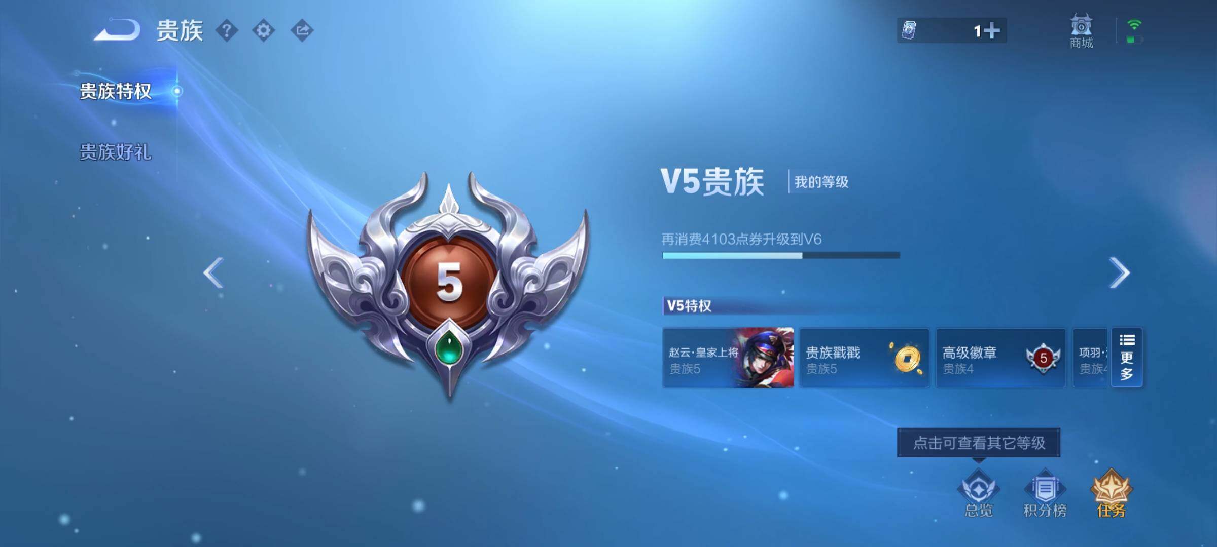 WZCMY4335392王者荣耀账号详情图12