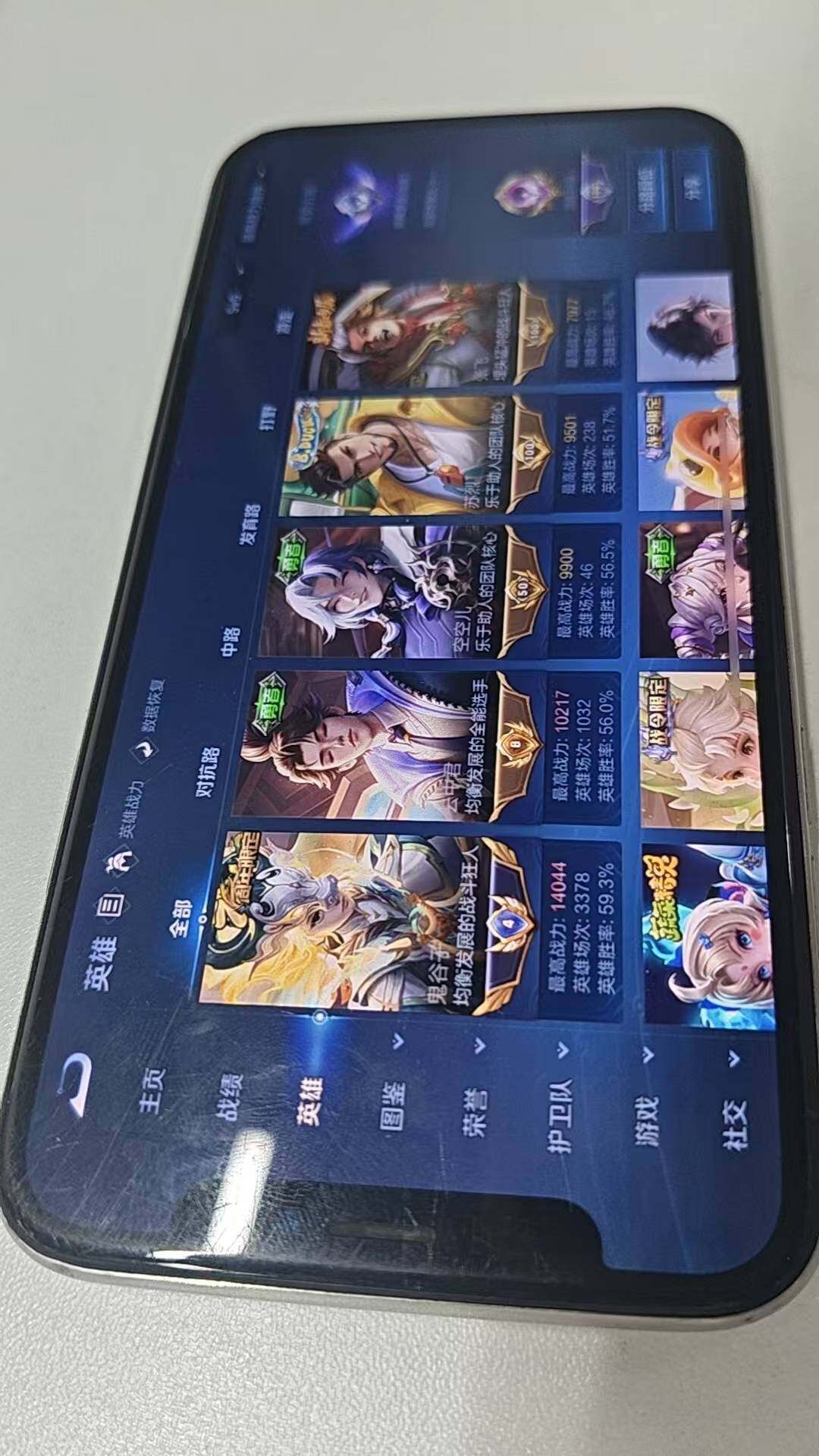 WZXS4348224王者荣耀账号详情图5