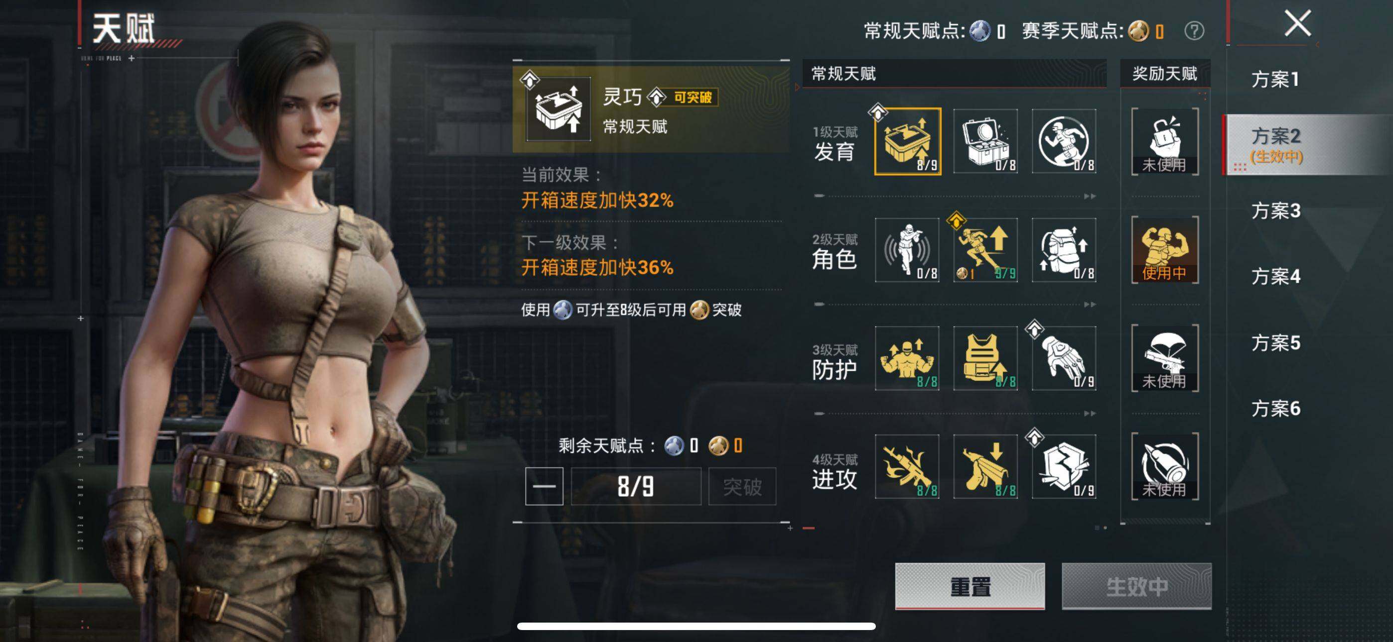 HPCMW4221696和平精英账号详情图8 HPCMW4221696和平精英账号详情图8