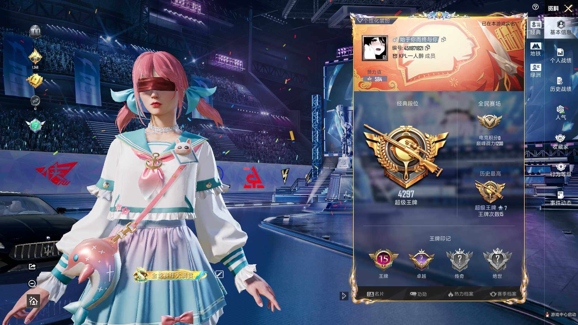 HPQM4194612和平精英账号详情图15