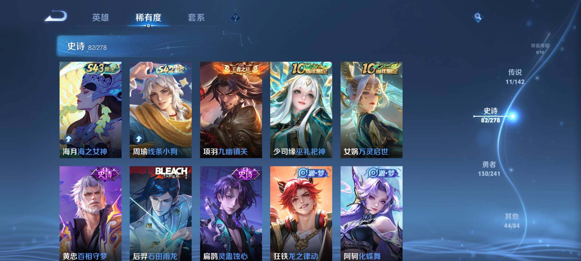 WZDN4333644王者荣耀账号详情图9