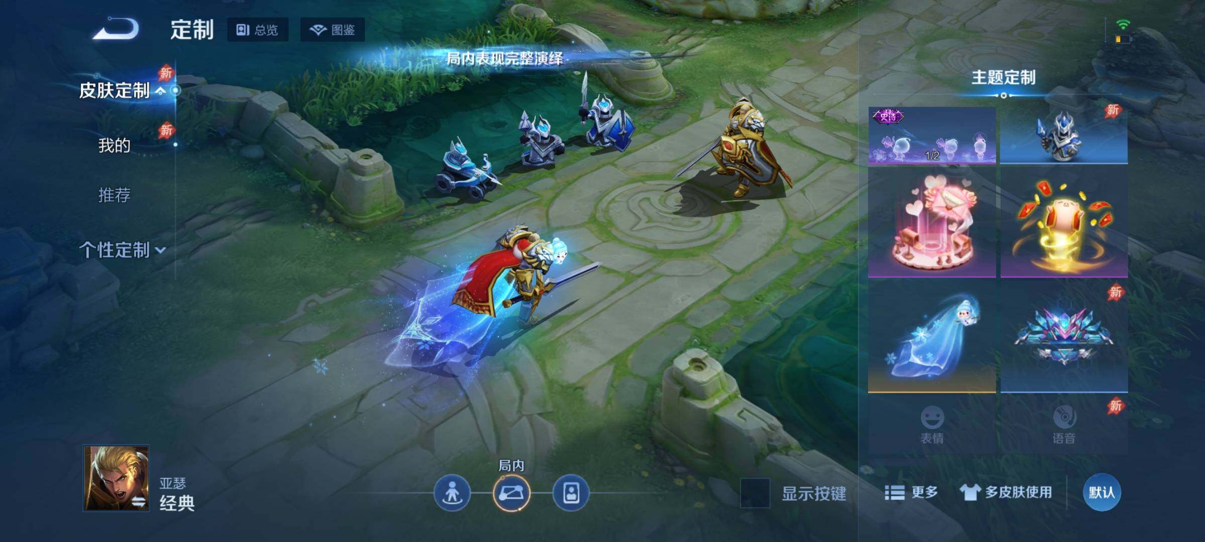 WZDN4333644王者荣耀账号详情图12
