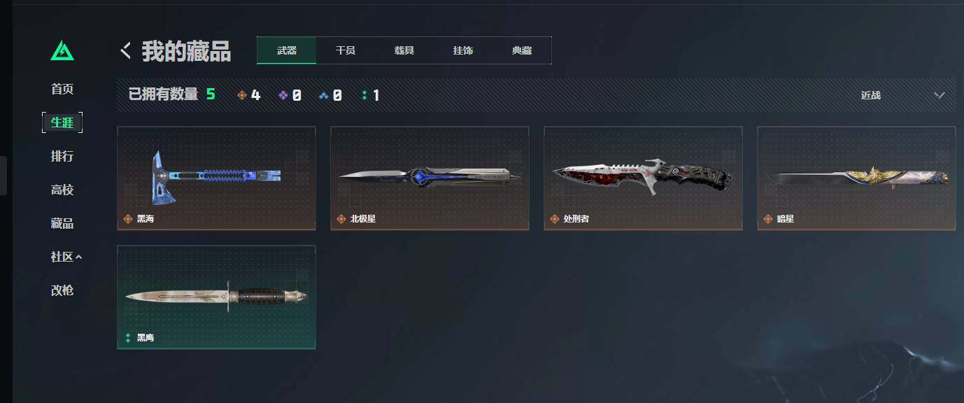 SJZQM4110334三角洲行动账号详情图10