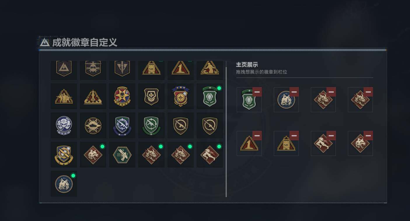 SJZQM4110334三角洲行动账号详情图13