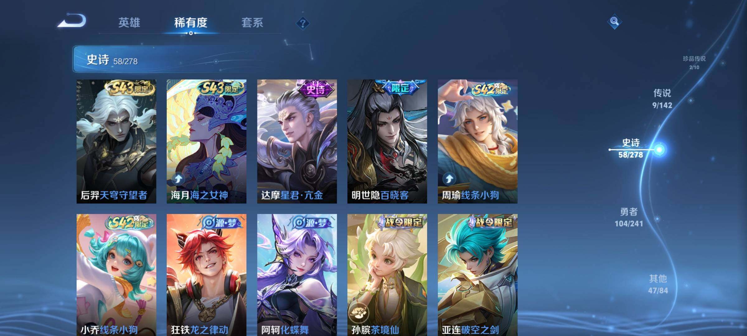 WZDN4333646王者荣耀账号详情图9