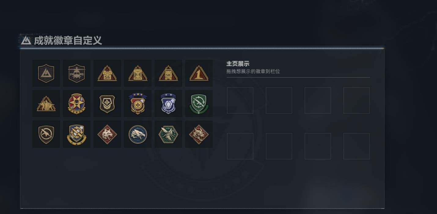 SJZQM4110250三角洲行动账号详情图9