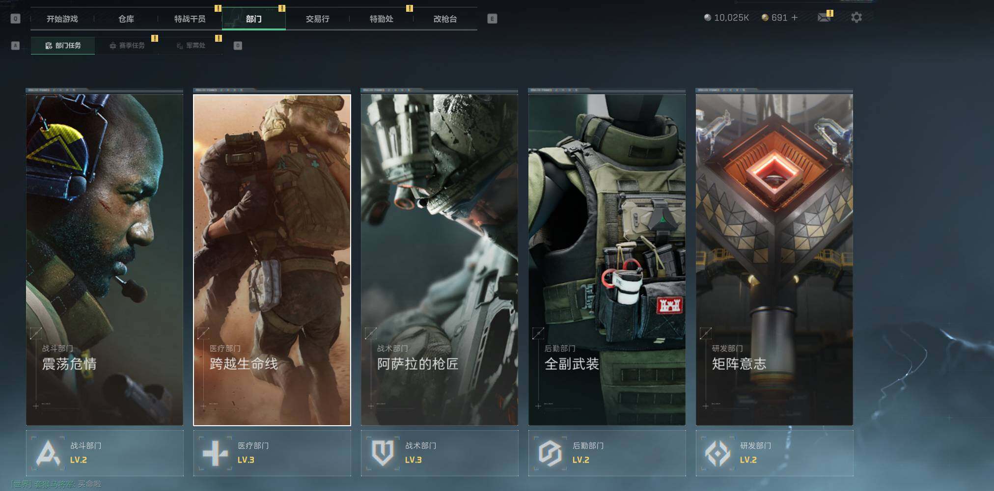 SJZQM4110250三角洲行动账号详情图11