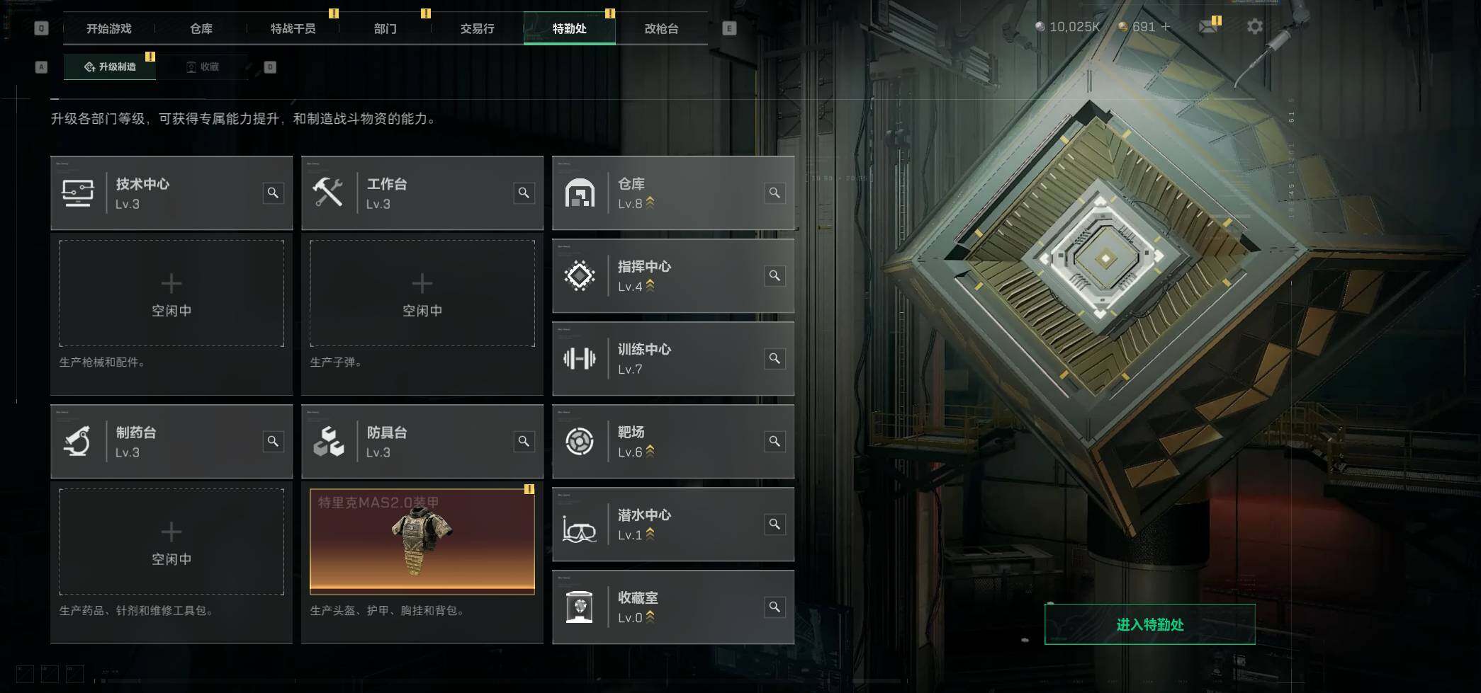 SJZQM4110250三角洲行动账号详情图12