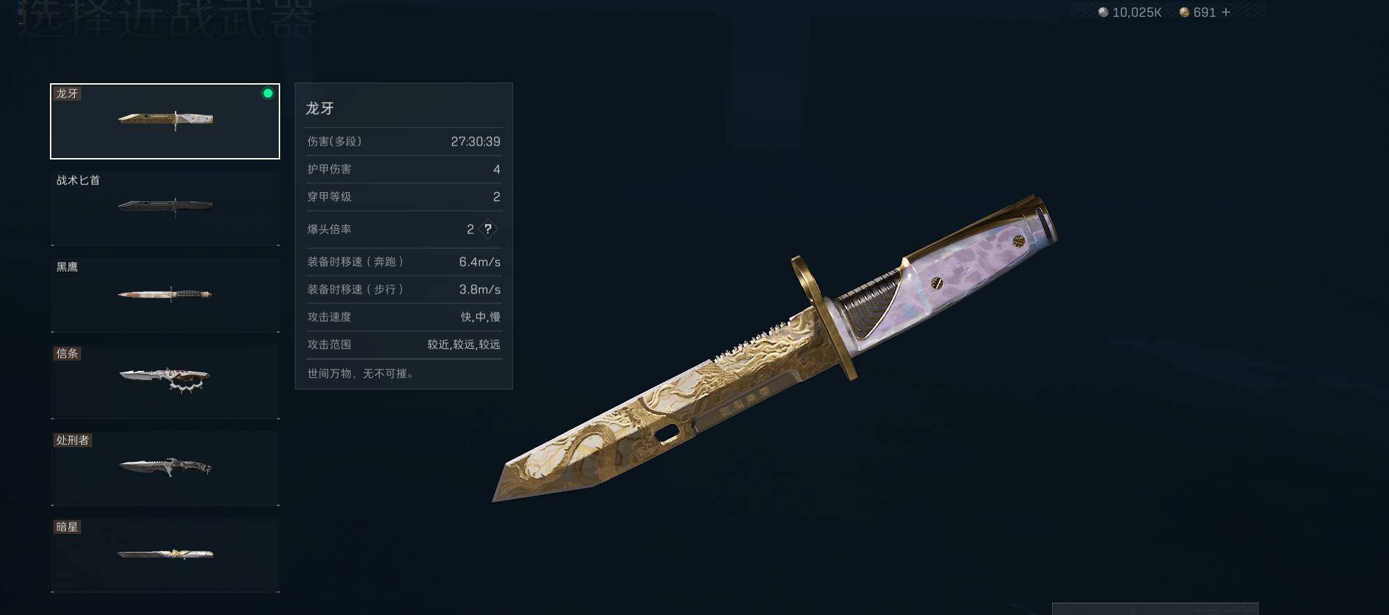 SJZQM4110250三角洲行动账号详情图13