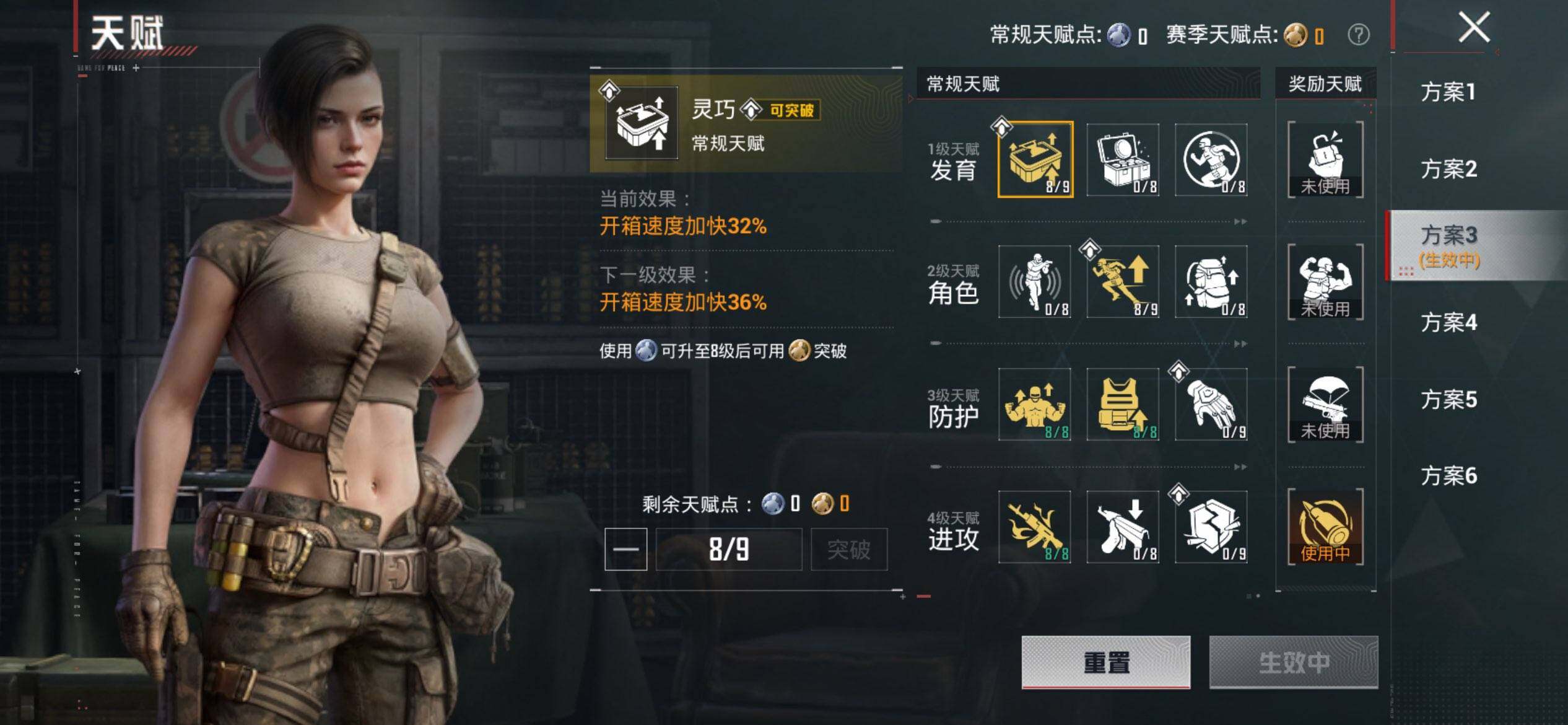 HPCMW4207264和平精英账号详情图4