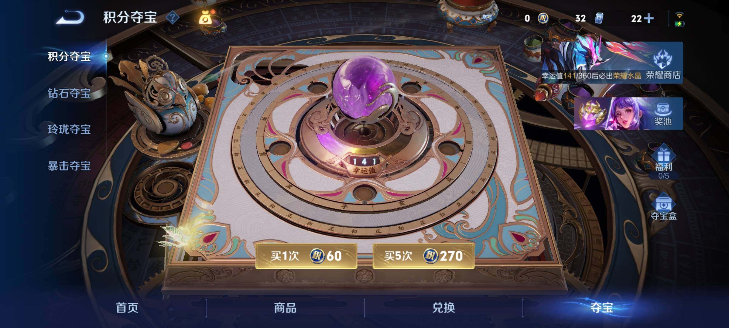 WZCMW4365568王者荣耀账号详情图13 WZCMW4365568王者荣耀账号详情图13