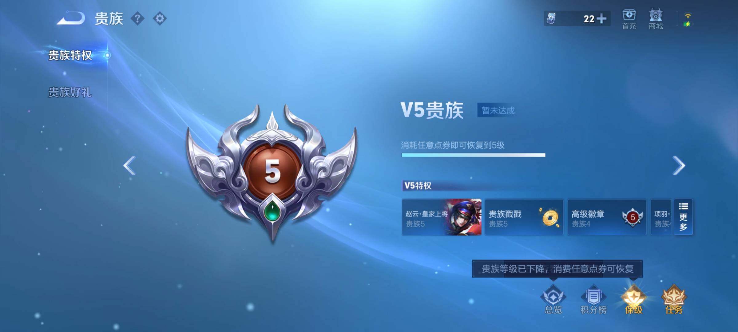 WZCMW4365568王者荣耀账号详情图15 WZCMW4365568王者荣耀账号详情图15