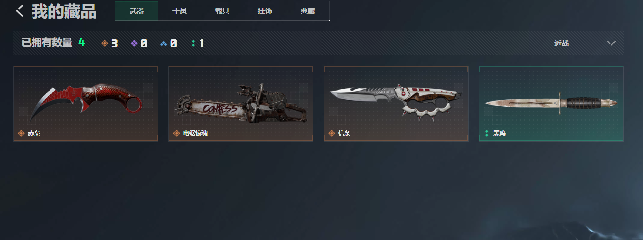 SJZQM4110210三角洲行动账号详情图8