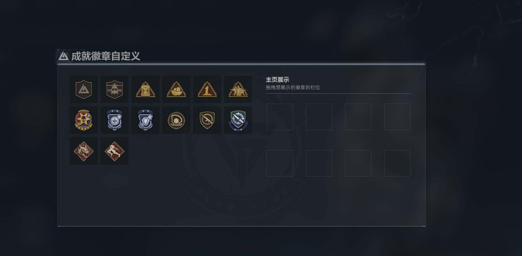 SJZQM4110210三角洲行动账号详情图10