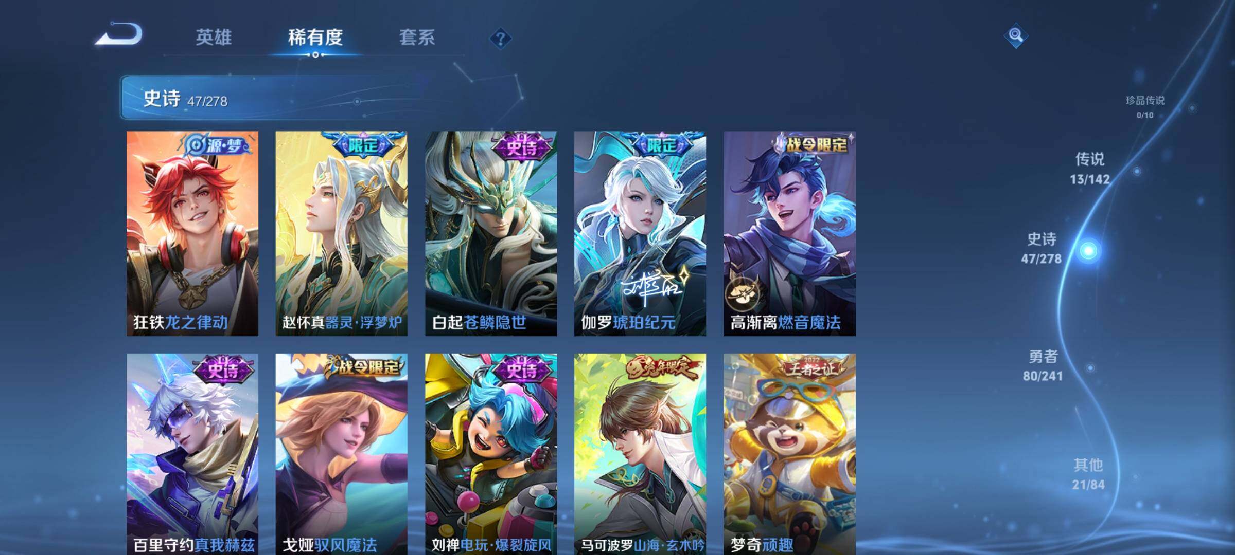 WZDN4333703王者荣耀账号详情图9