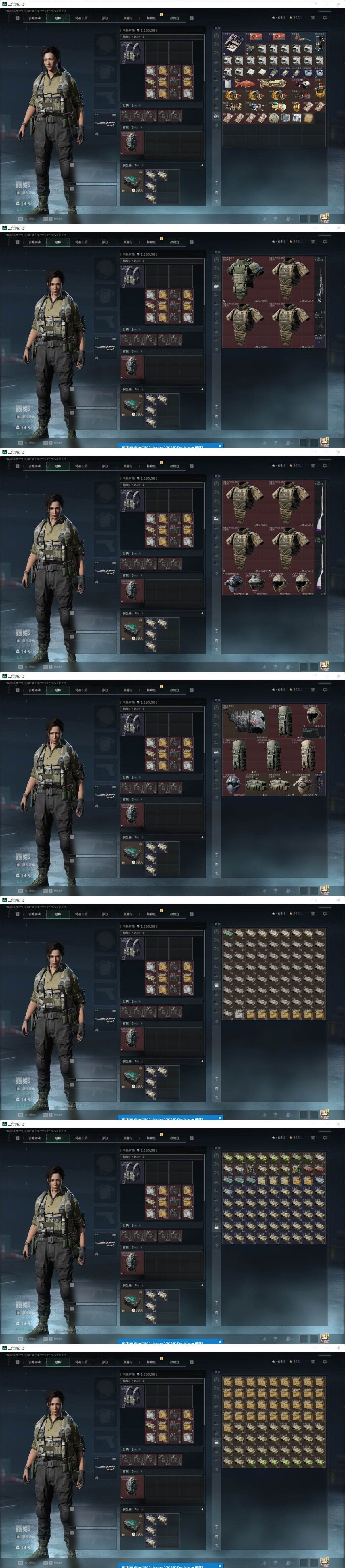 SJZQM4107081三角洲行动账号详情图18