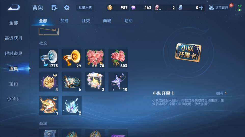 WZQM4335089王者荣耀账号详情图22