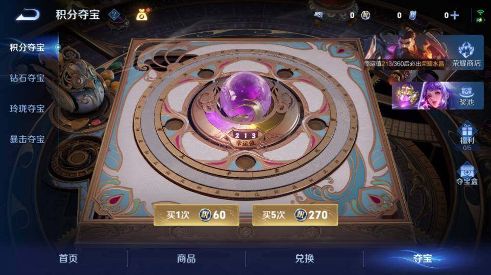 WZQM4335089王者荣耀账号详情图23