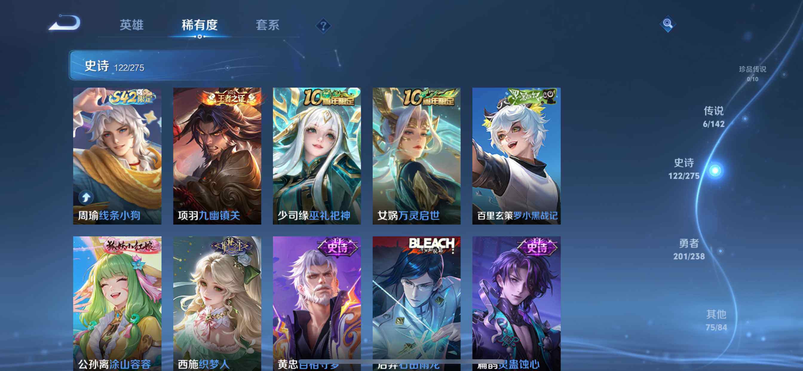 WZDN4333711王者荣耀账号详情图8