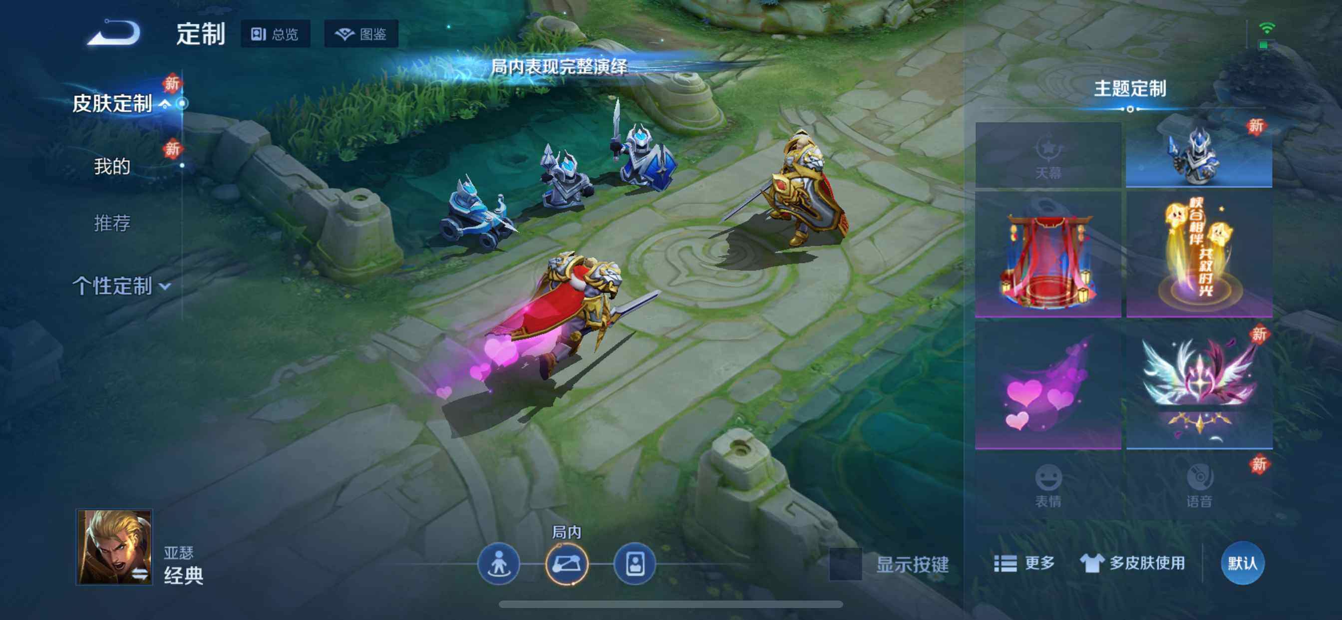 WZDN4333711王者荣耀账号详情图11