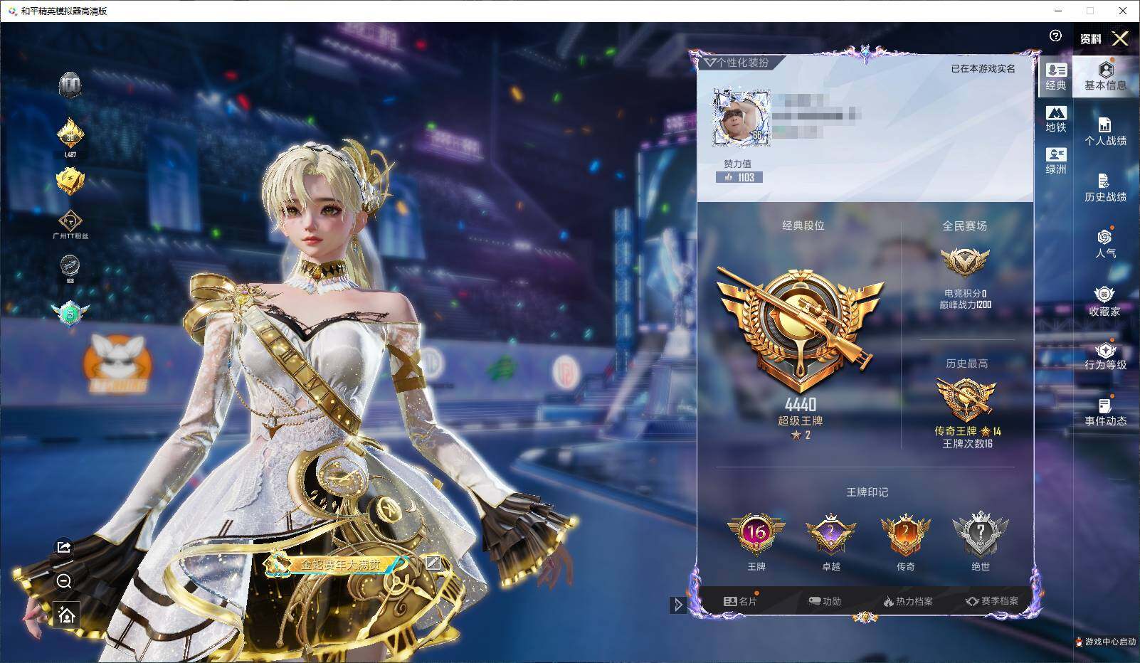 和平精英账号苹果QQ苹果手Q-3粉装-10特效枪-4粉色飞行器-68856热力值-16王牌印记-169套装-246枪皮
【热门品类】：套装-派对舞王，套装-龟仙人
【粉色套装】：粉装-雪月幻音，角色-时光之吻，角色-异瞳