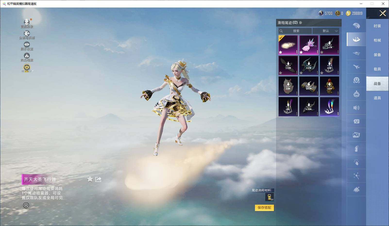 HPLX4193842和平精英账号详情图19