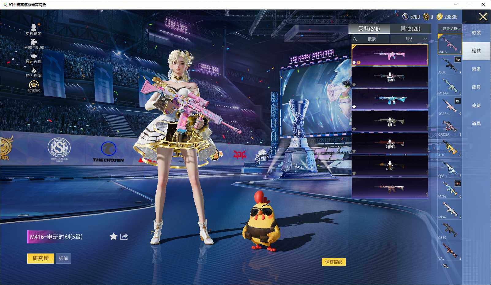 HPLX4193842和平精英账号详情图10