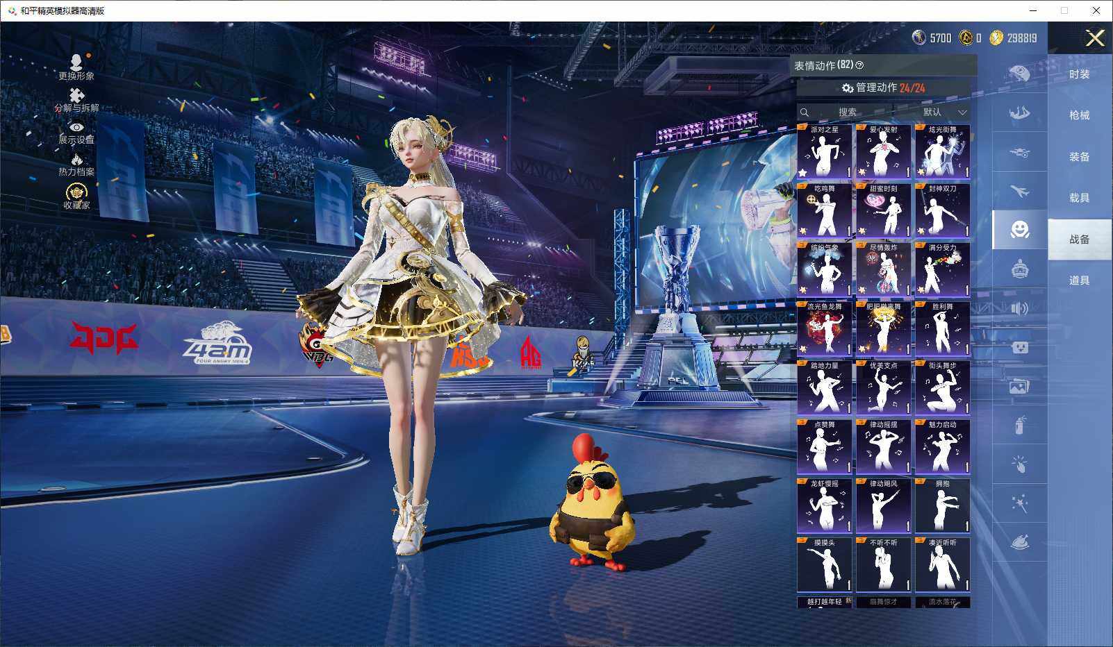 HPLX4193842和平精英账号详情图18