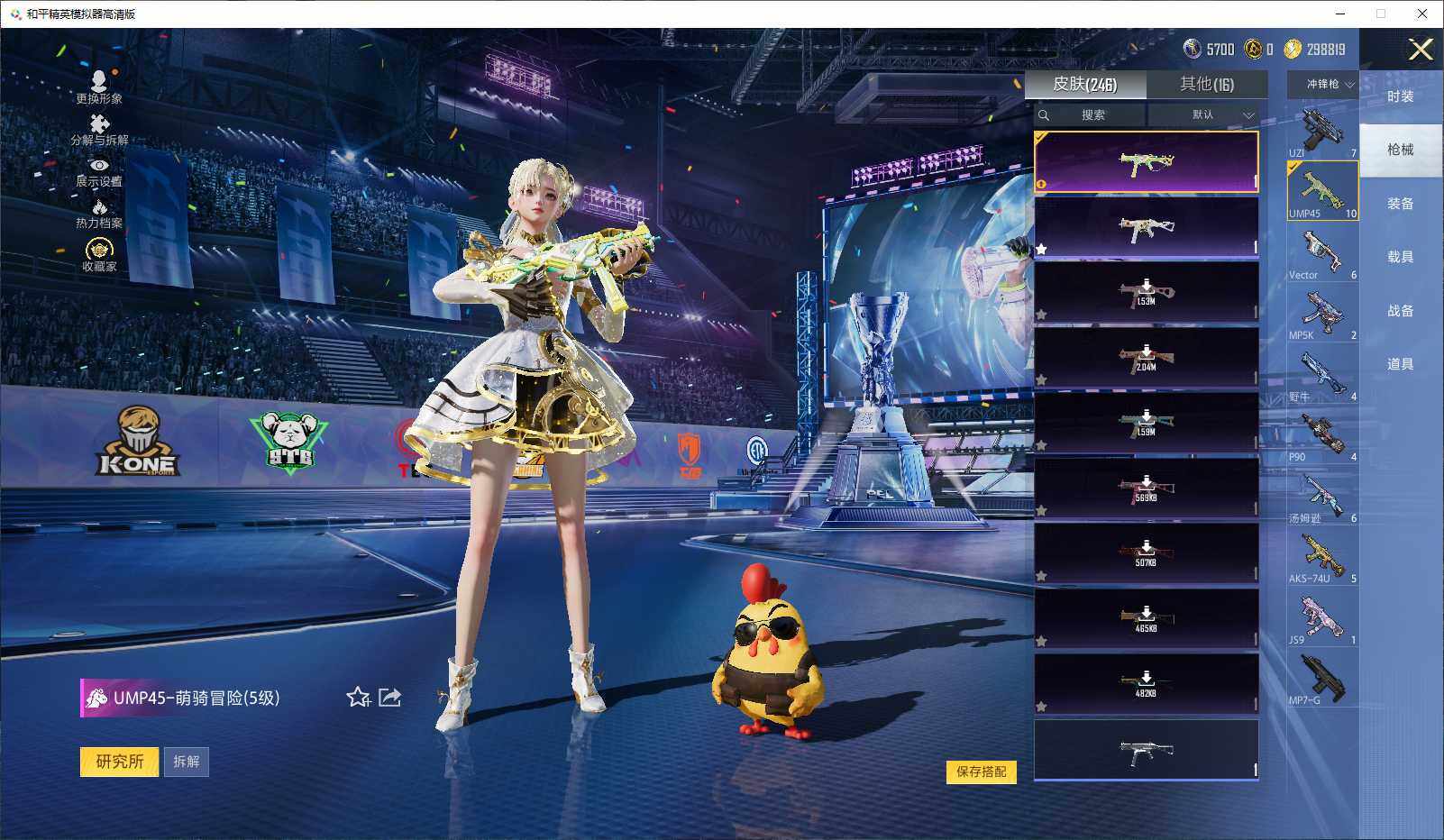 HPLX4193842和平精英账号详情图13