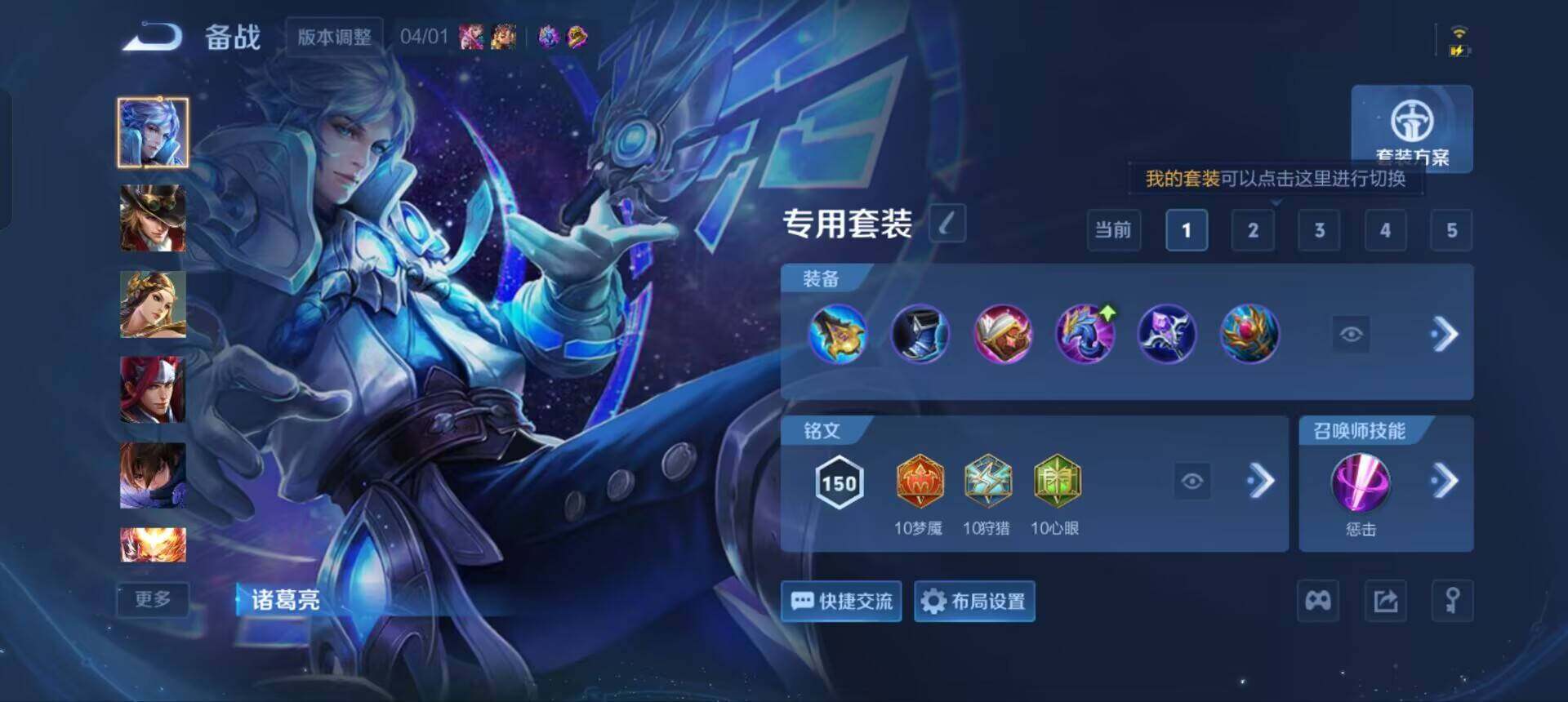 WZQM4342618王者荣耀账号详情图17