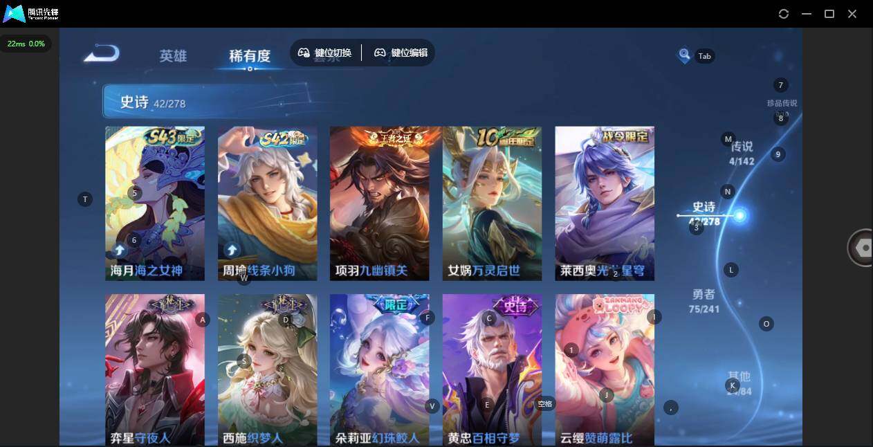 WZLX4335563王者荣耀账号详情图7