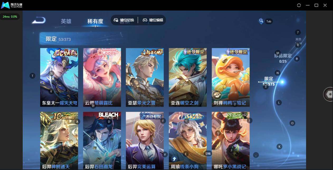 WZLX4335563王者荣耀账号详情图8