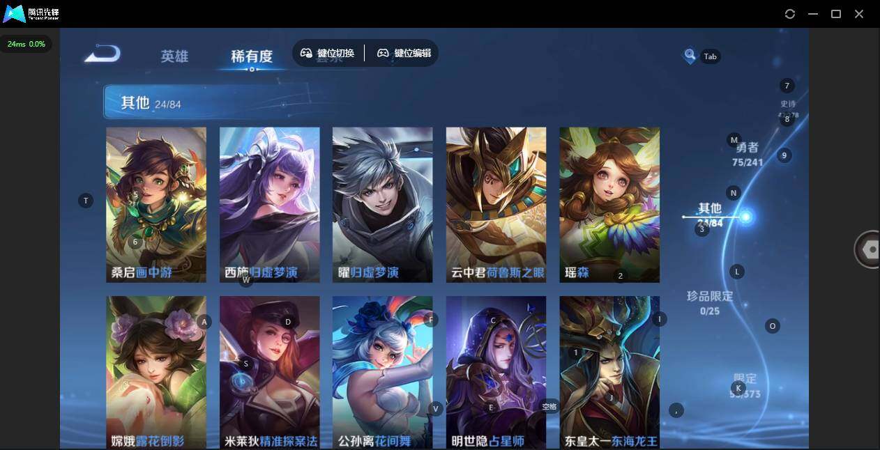 WZLX4335563王者荣耀账号详情图9