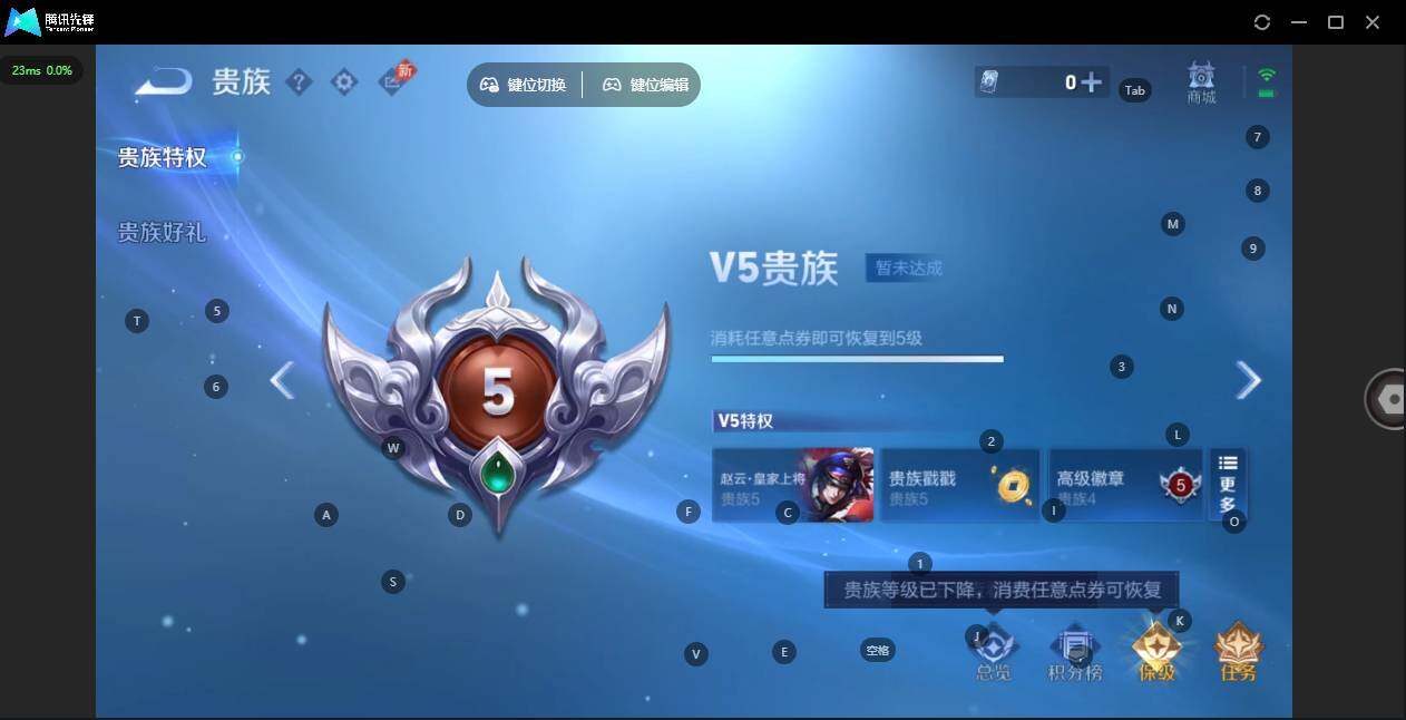 WZLX4335563王者荣耀账号详情图14