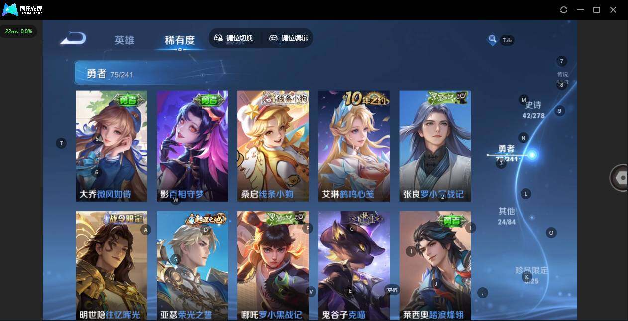 WZLX4335563王者荣耀账号详情图10