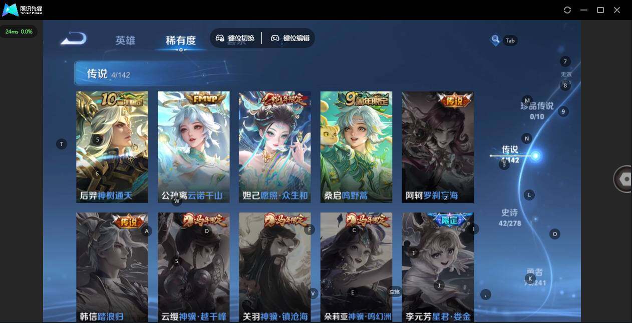 WZLX4335563王者荣耀账号详情图5