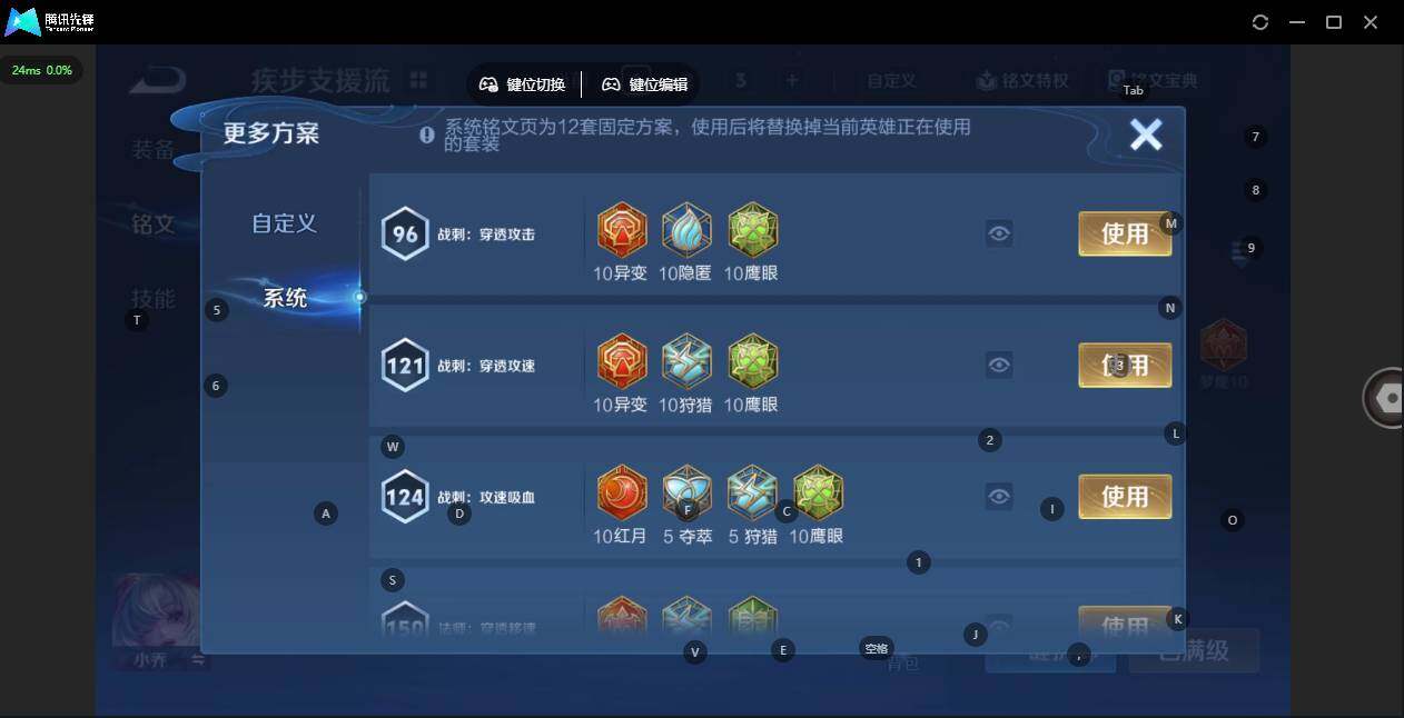 WZLX4335563王者荣耀账号详情图12