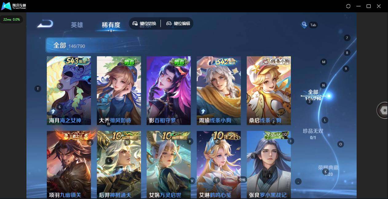 WZLX4335563王者荣耀账号详情图11